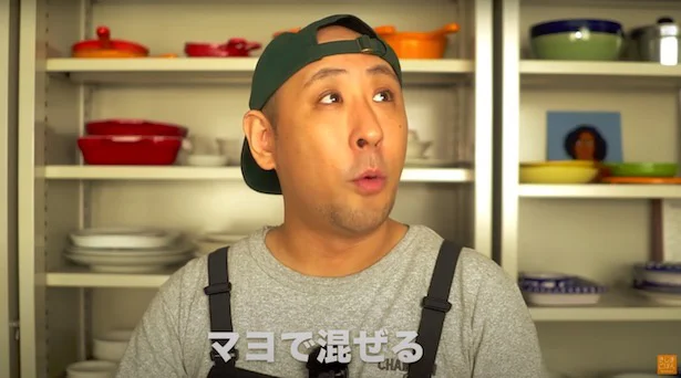 マヨで混ぜる