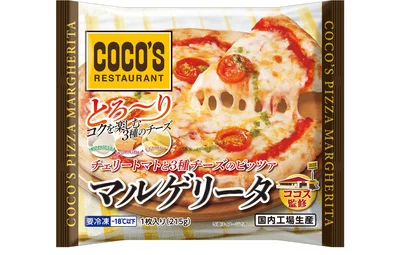 ココス監修 チェリートマトと3種チーズのピッツァマルゲリータ