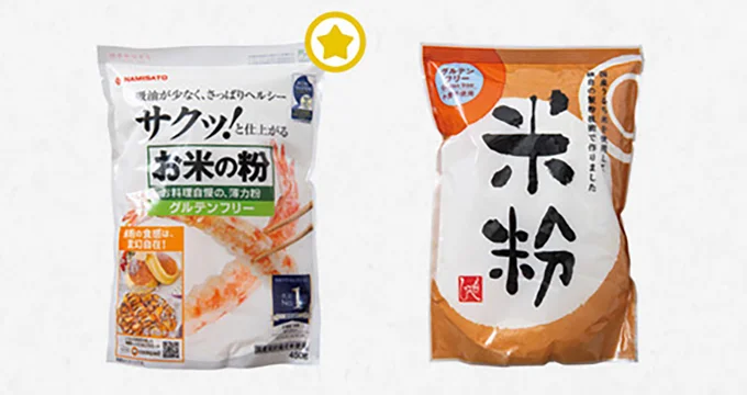 ドロドロタイプの米粉