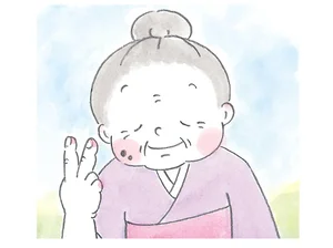 おばあちゃんのピースはなぜか裏返し。仲良し祖母＆孫娘の優しい日々／梅さんと小梅さん（2）