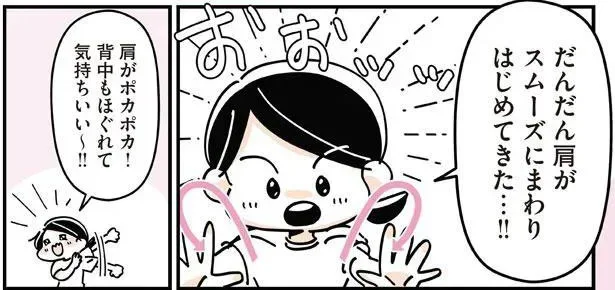 肩が前に出ている人は要注意！ 家でできる「肩甲骨まわし」で背中を大切に／筋肉ゼロでもできるズボラゆるトレ（7）