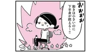 小さな動きで下半身が燃える！ ゆるんだ脚も下っ腹もスッキリする「ペットボトル脚上げ」／筋肉ゼロでもできるズボラゆるトレ（14）