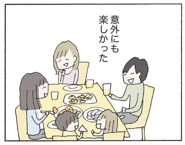 思いがけず楽しかった隣家との食事会。謎の忠告「お隣に気をつけて」って一体なに？／赤い隣人（11）