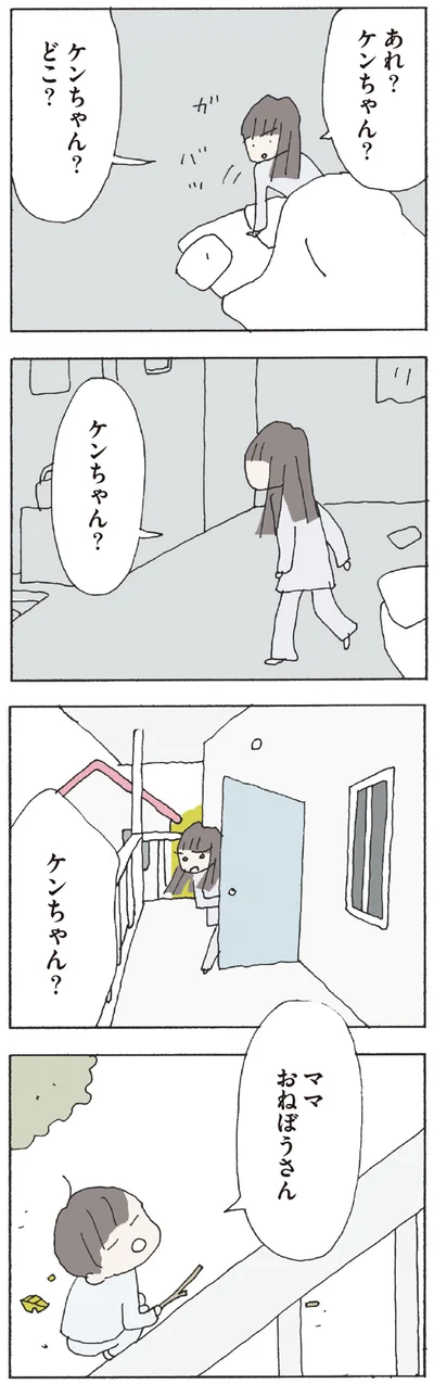 ママおねぼうさん