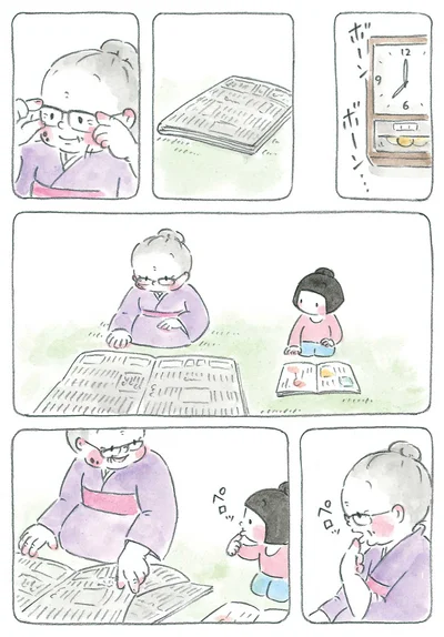 7時