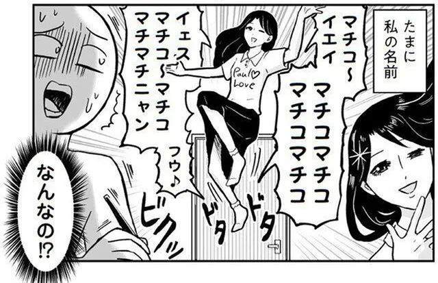 まさかの気配り!! 階段で叫ぶ母にその行動の真意を聞いてみた／プリンセスお母さん（4）