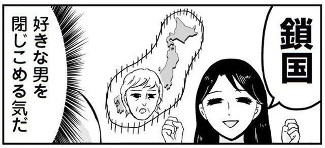 プリンセスな母が推しの来日ライブで涙。感動ではないその理由とは／プリンセスお母さん（11）