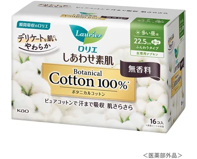 ロリエしあわせ素肌ボタニカル　多い昼用