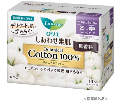 ロリエしあわせ素肌ボタニカル　特に多い昼用