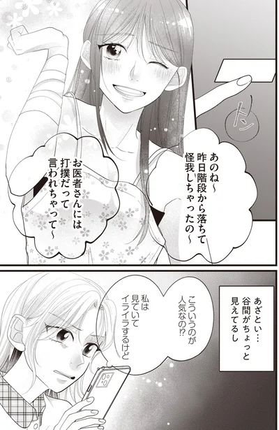 こういうのが人気なの！？