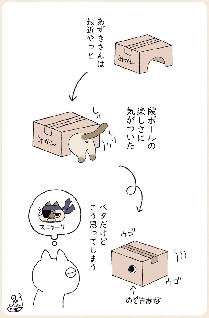 ベタだけど…