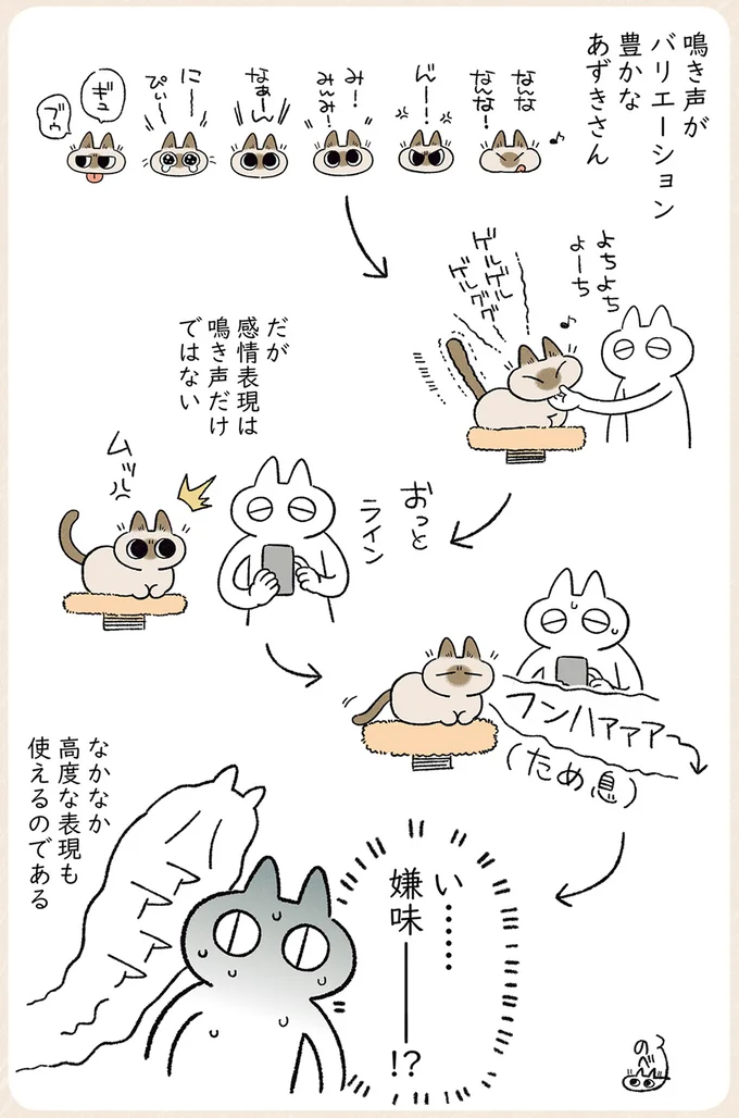 なかなか高度な表現