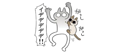 熱心に登ってくる！