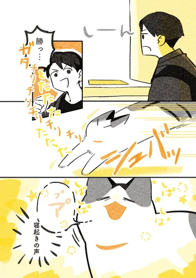 寝起きの声