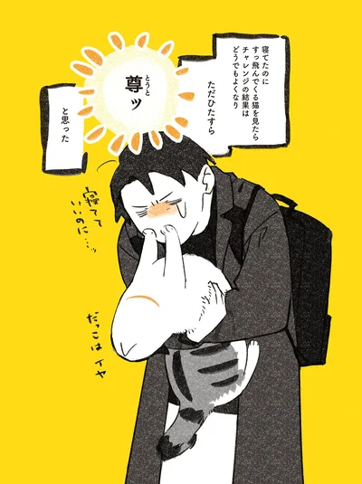 尊ッ
