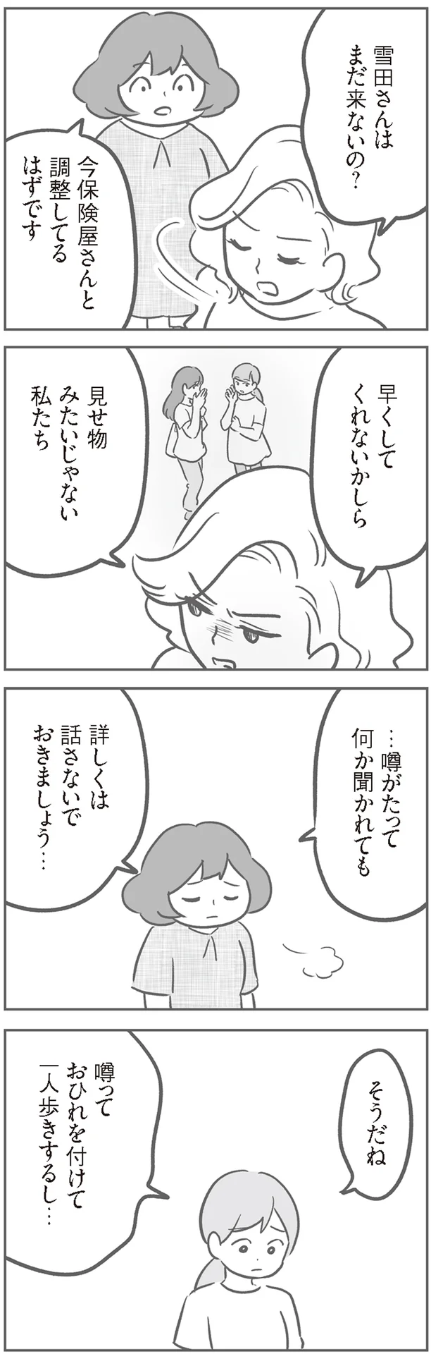 ☆中古ビデオ彼女だけが知っている松竹ヌーベルバーグを担った高橋治の