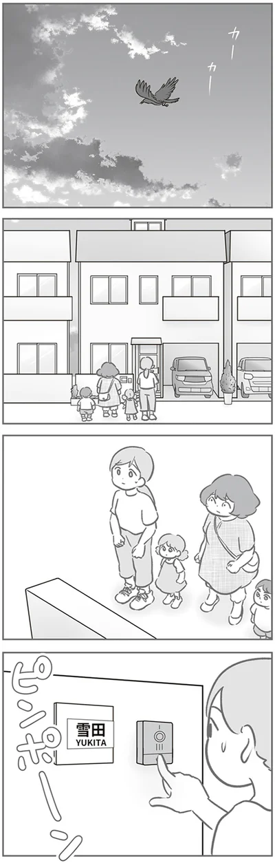 『犯人は私だけが知っている～母たちは静観する～』より