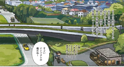 すごいインパクトの橋だね〜