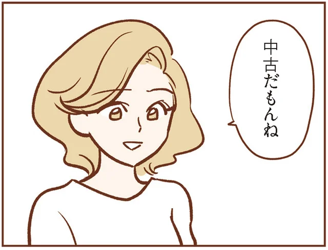 何気ない会話の間にマウントを挟むママ友。園バス仲間のママたちのもやもや