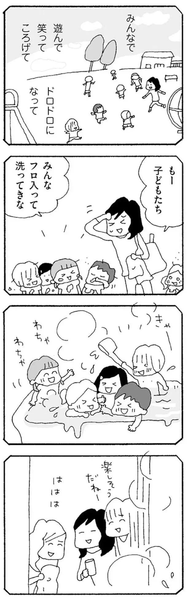 『ママ友がこわい　子どもが同学年という小さな絶望』より