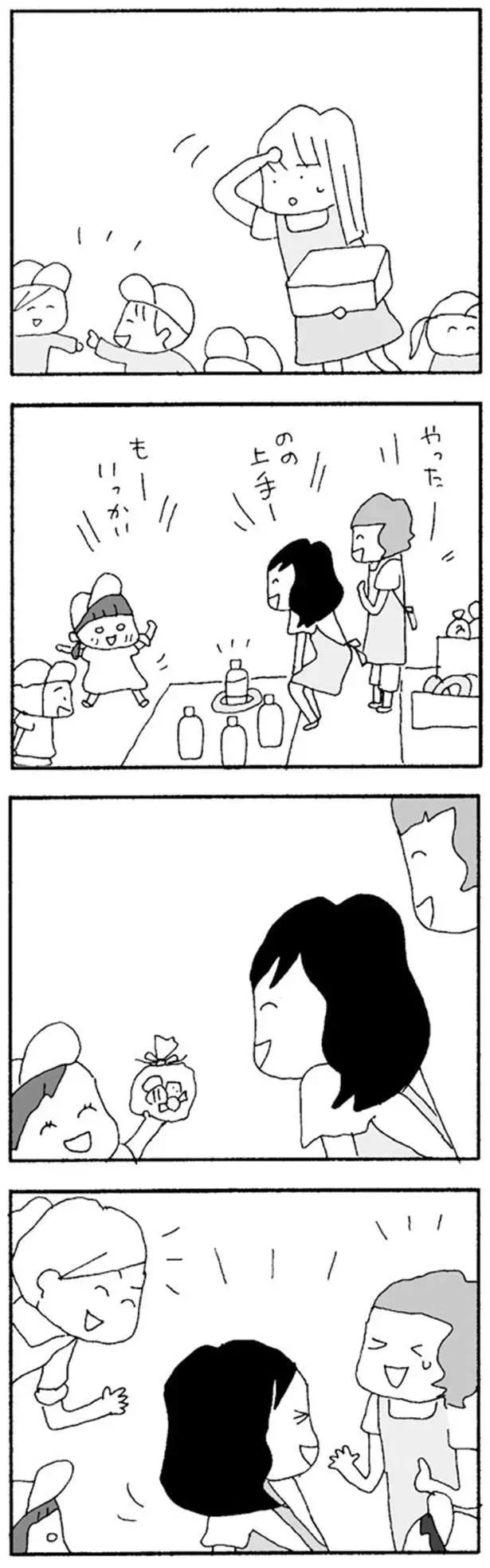 『ママ友がこわい　子どもが同学年という小さな絶望』より