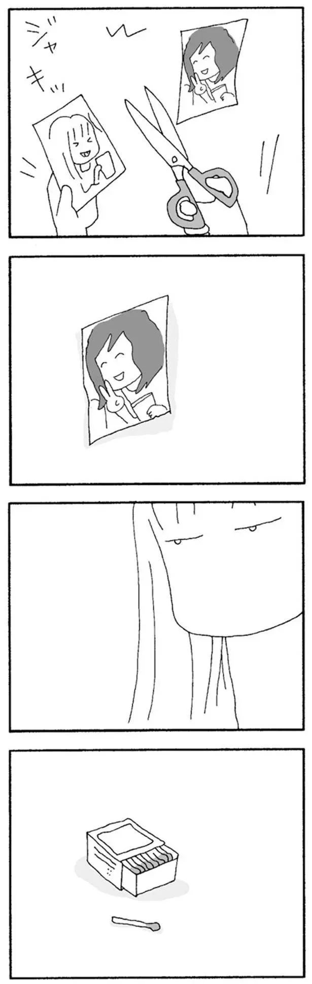 『ママ友がこわい　子どもが同学年という小さな絶望』より