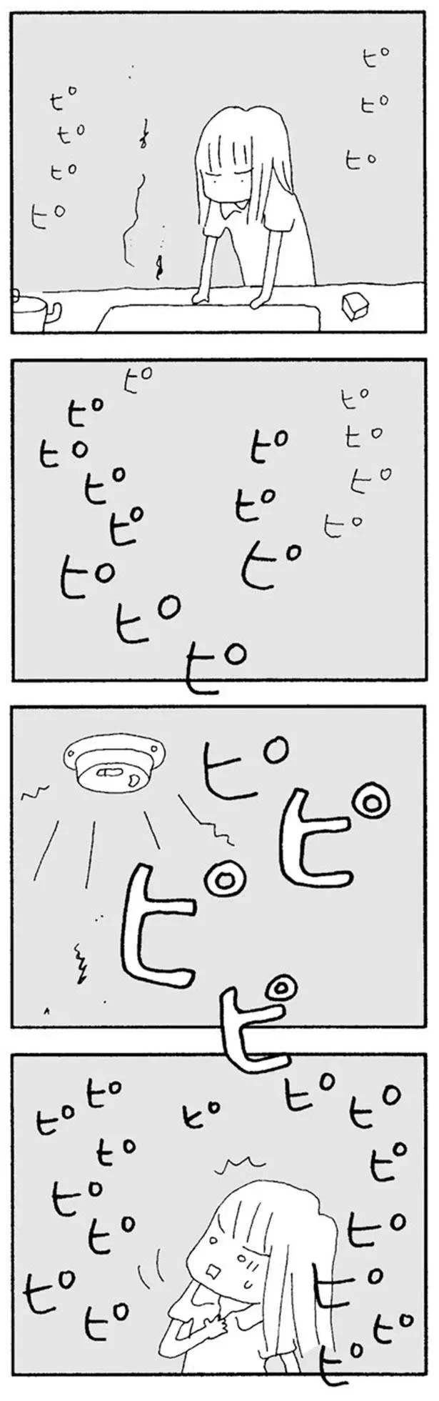 『ママ友がこわい　子どもが同学年という小さな絶望』より