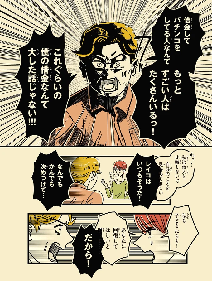 もっとすごい人はたくさんいるっ！