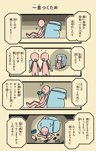 もっともっと欲しくなって　たくさん使ってるうちに