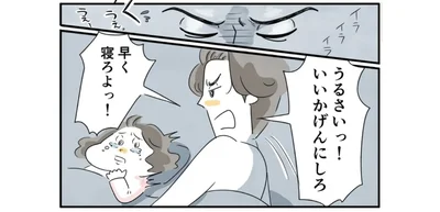 寝付きの悪い娘に思わず…