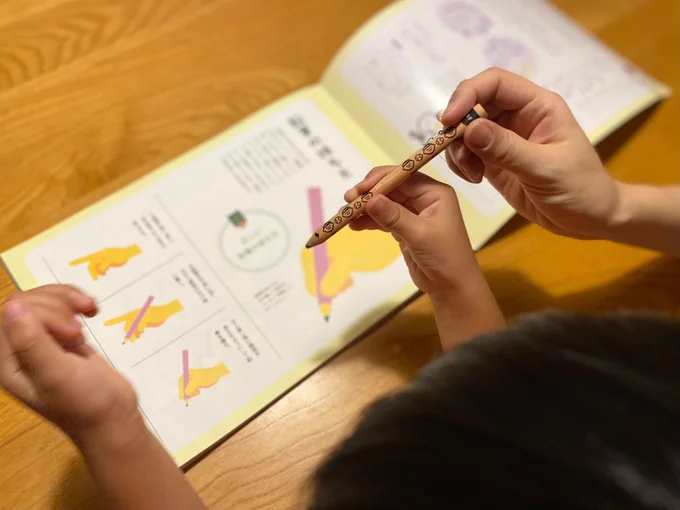 正しい鉛筆の持ち方が子どもでも見てわかるようにイラストで解説されている