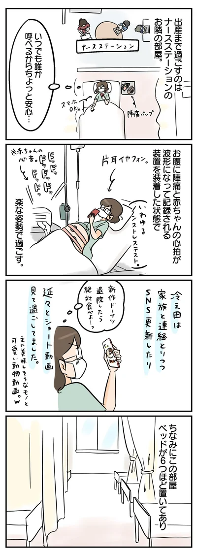 穏やかに過ごす時間