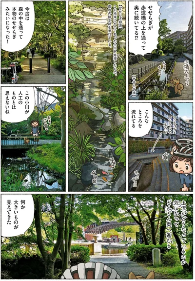 大きいものが見えてきた