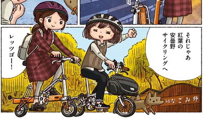 紅葉の安曇野のサイクリングへ