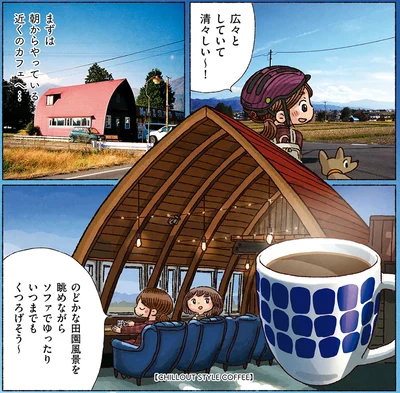 まずは朝からやっているカフェへ