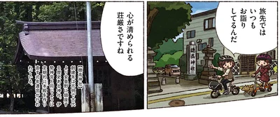 心が清められる荘厳さ
