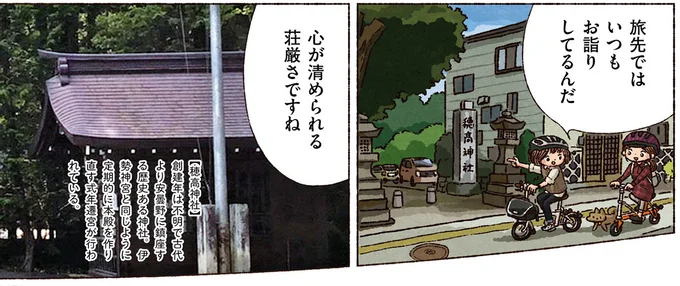 心が清められる荘厳さ