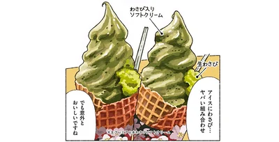 意外とおいしいですね
