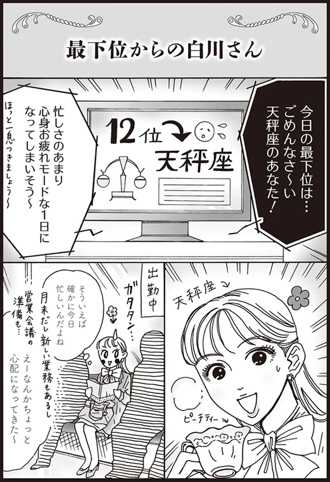 えー　なんかちょっと心配になってきた～