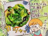 オイスターソースでレタスが瞬間消滅!?　話題のレシピを作ってみた！