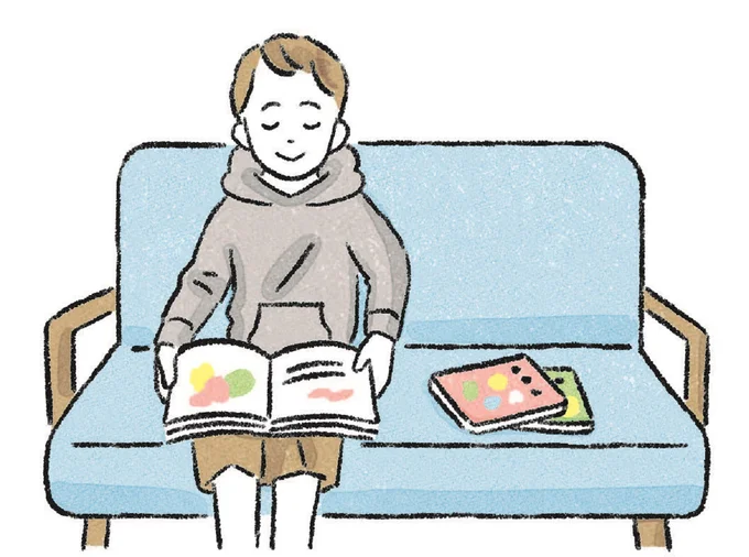 子どもの課題図書代は子ども費