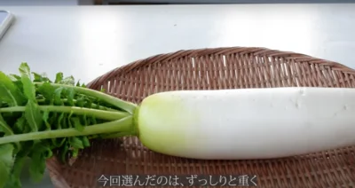 ひげ根の位置が揃い光沢のある大根
