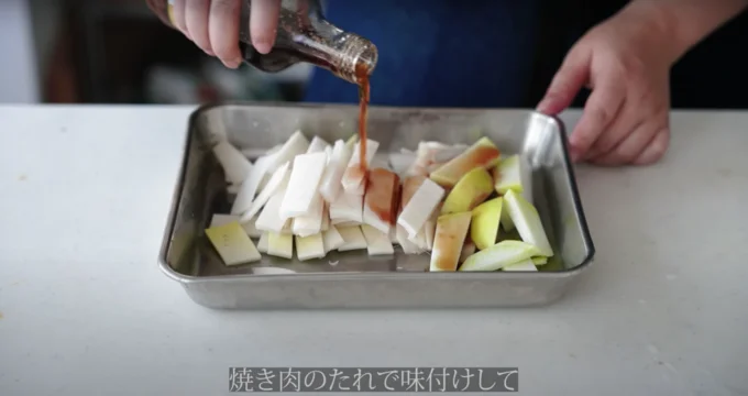 皮を洗ったら焼肉のタレで味付け