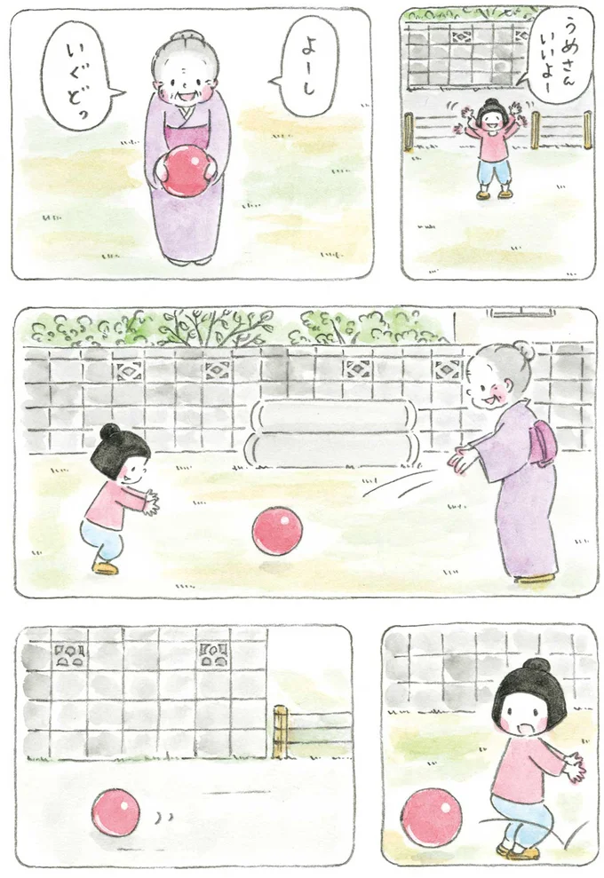 ボール遊び