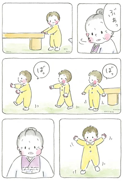 『梅さんと小梅さん おばあちゃんとの春夏秋冬』より