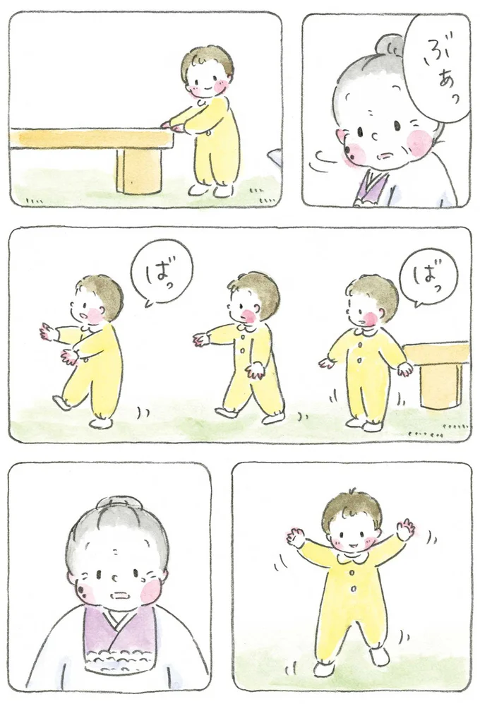 『梅さんと小梅さん おばあちゃんとの春夏秋冬』より