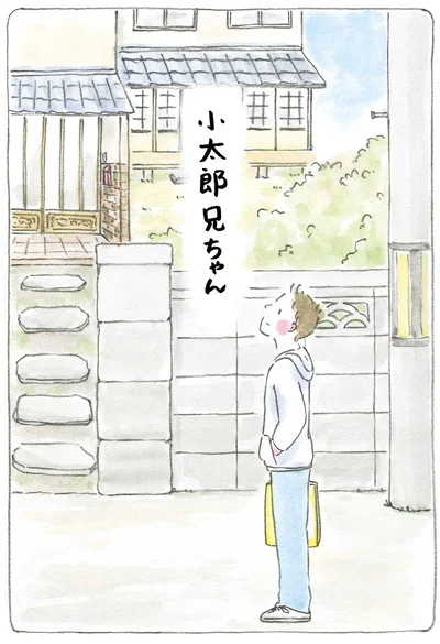 『梅さんと小梅さん おばあちゃんとの春夏秋冬』より