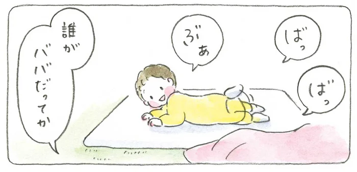 いまそばにいる人との時間を大切に。親友の訃報に触れたおばあちゃんが思うこと／梅さんと小梅さん2（2）