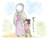 「だいすきなだけ」突然抱きついた孫娘に、おばあちゃんはメロメロです／梅さんと小梅さん2（4）