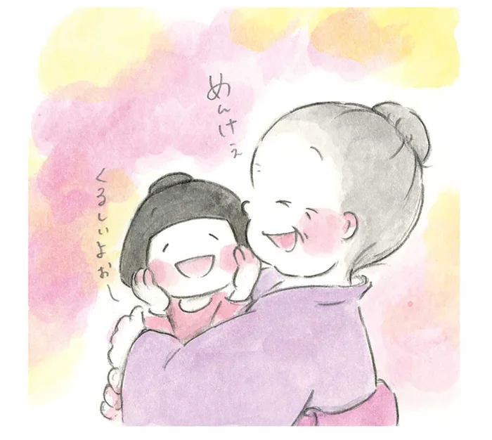 孫娘が「めんこくて」おばあちゃんと孫の愛しいひととき／梅さんと小梅さん2（5）